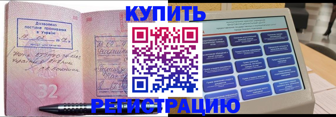 временная регистрация адрес в Владимирской области