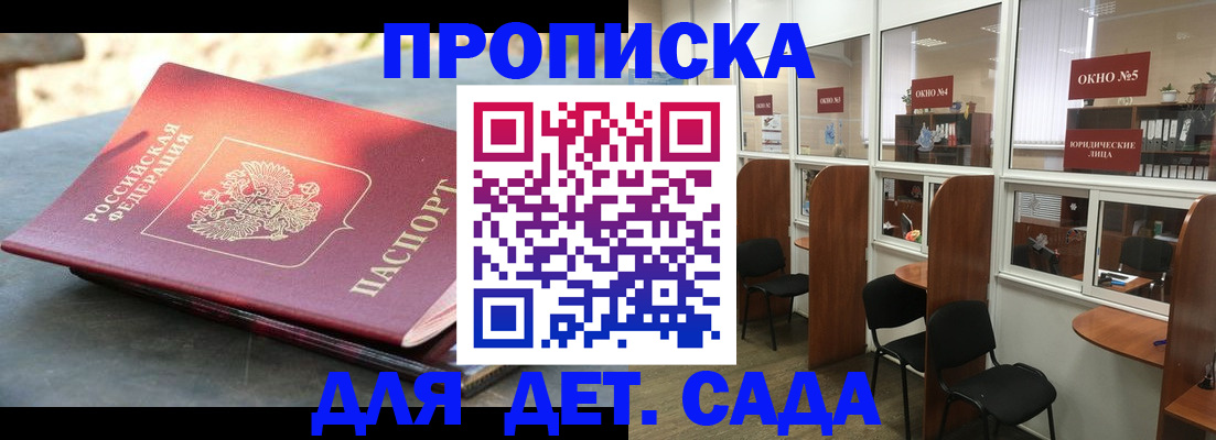 временная регистрация адрес в Владимирской области