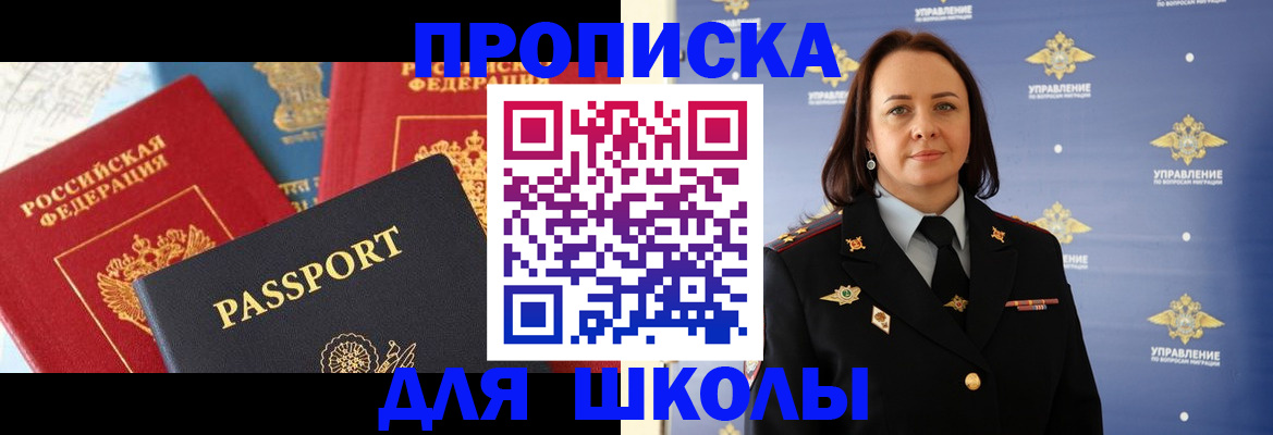 регистрация в Владимирской области