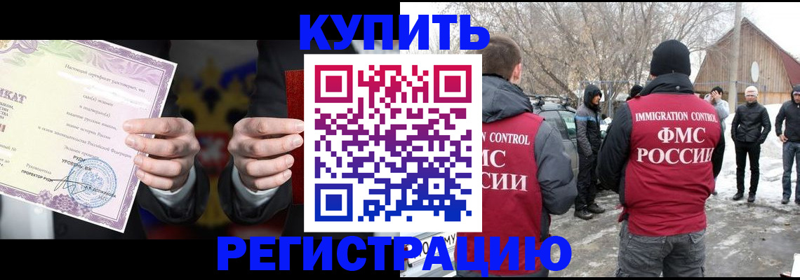 временная регистрация 2025 в Владимирской области